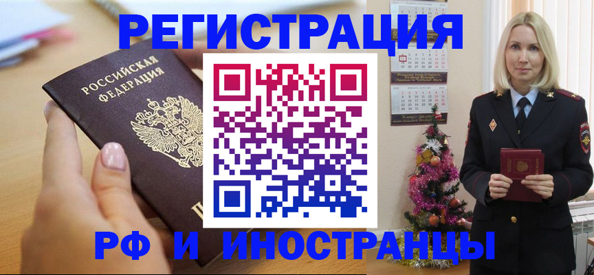 пропишу в квартире в Анадыре